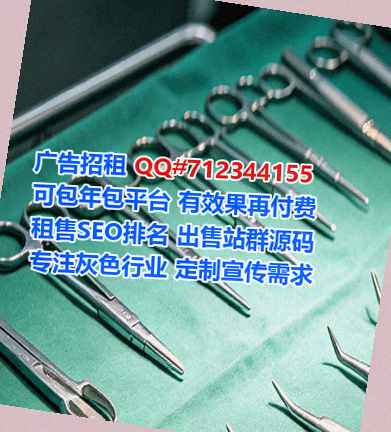 越秀代母大数据公司